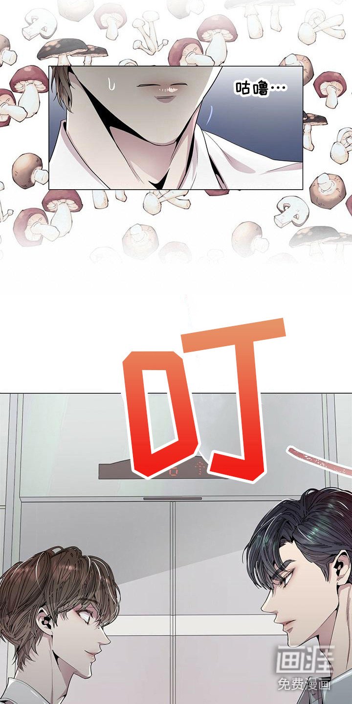第5章：盯着看