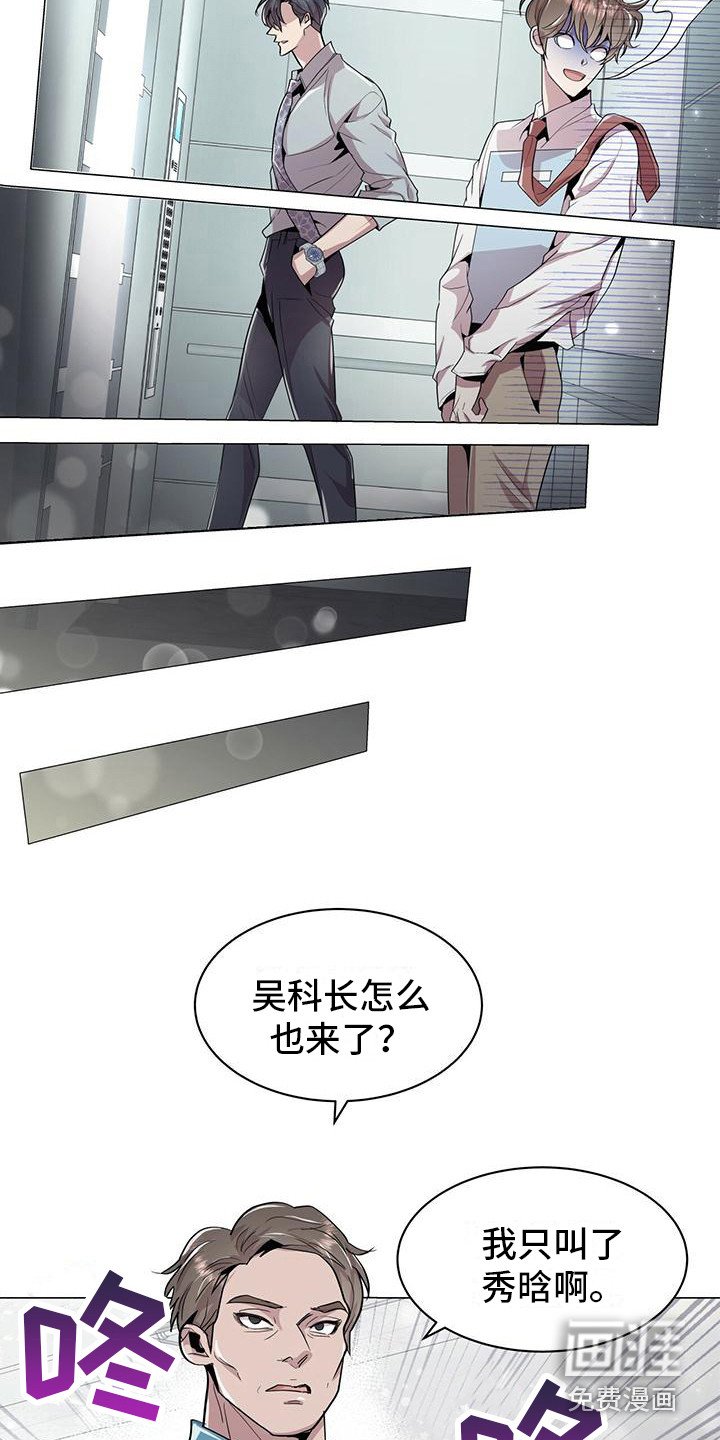 第5章：盯着看