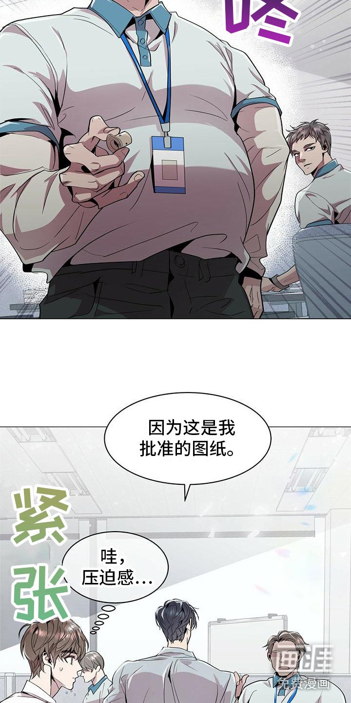 第5章：盯着看