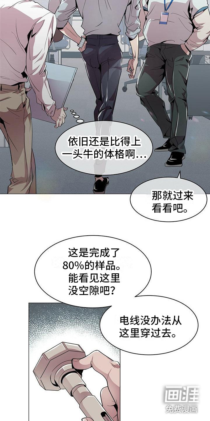 第5章：盯着看