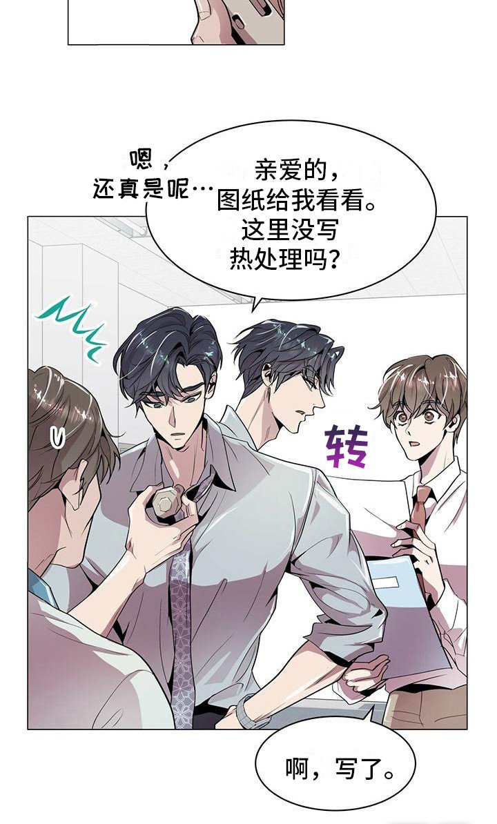 第5章：盯着看