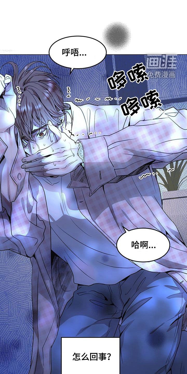 第50章：住院