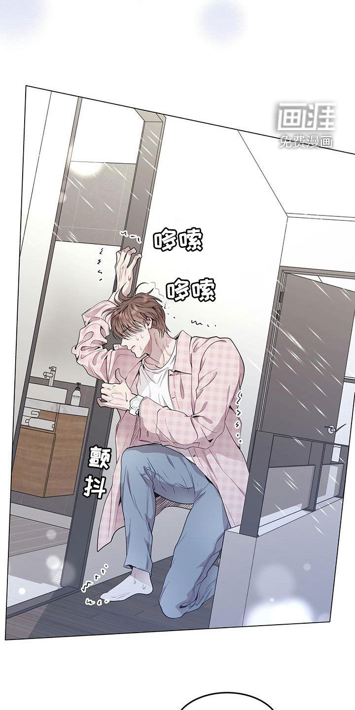 第50章：住院