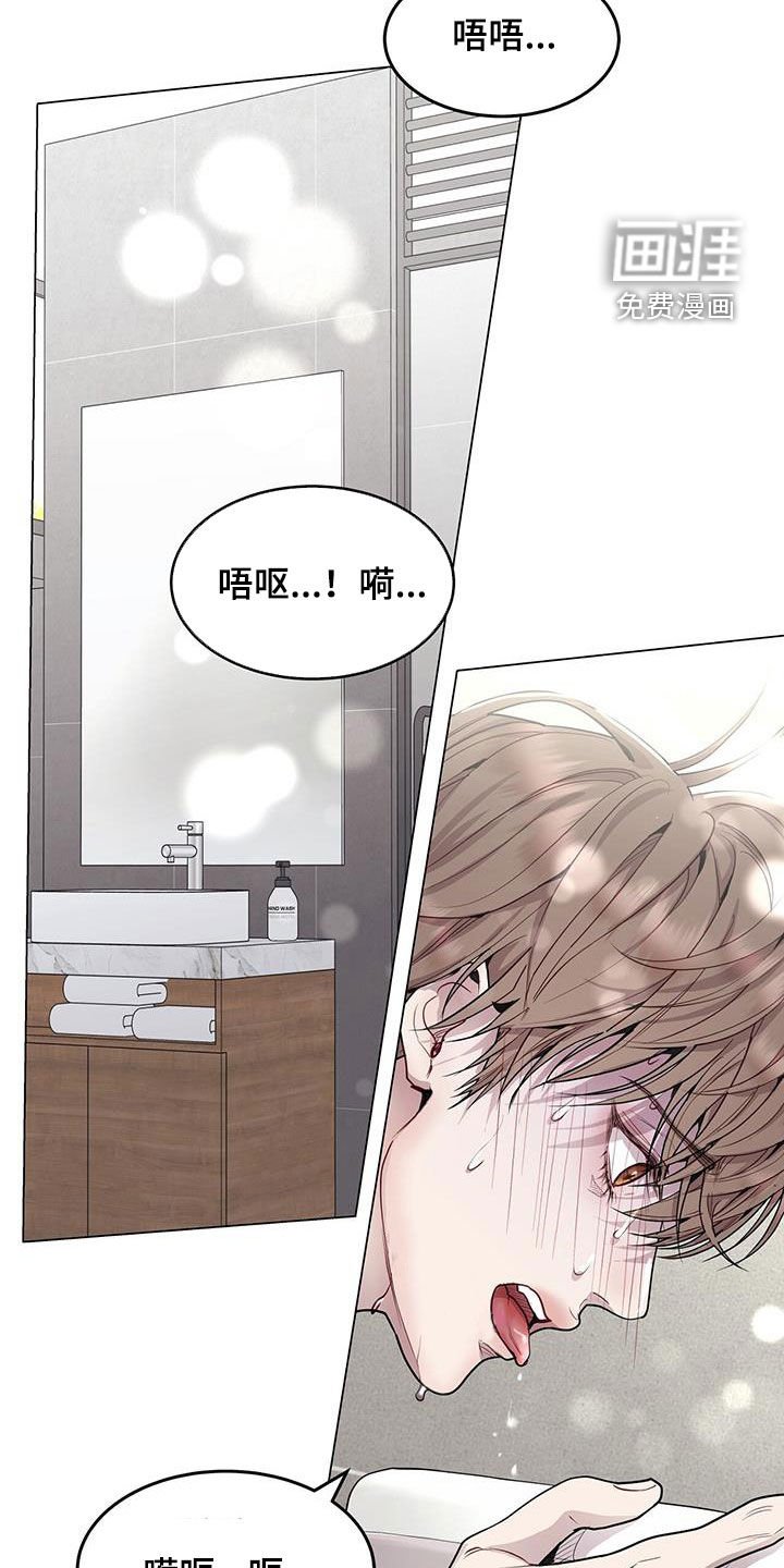 第50章：住院