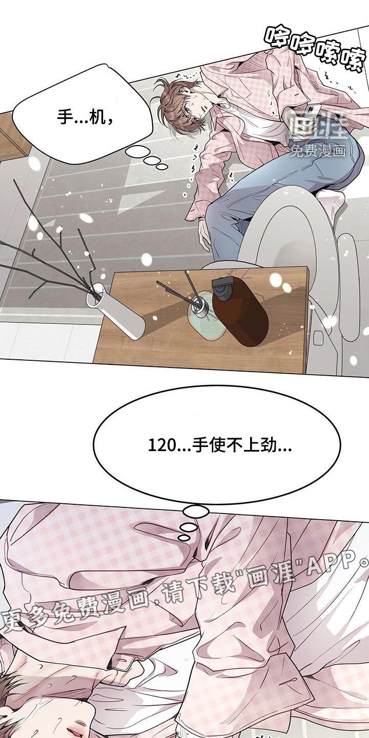 第50章：住院