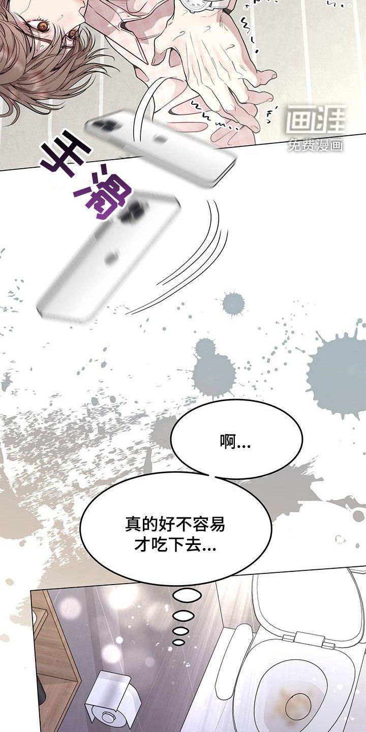 第50章：住院