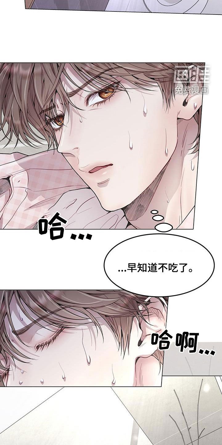 第50章：住院