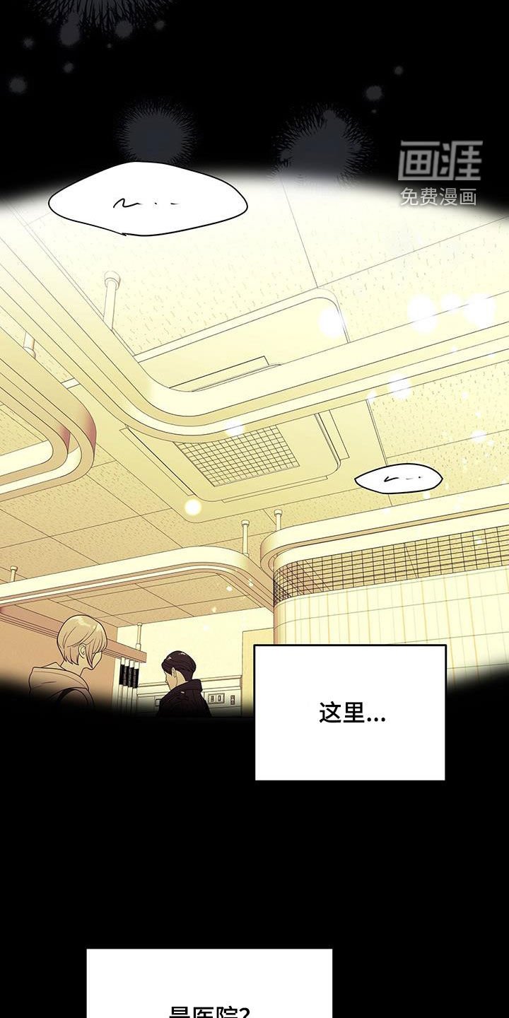 第50章：住院