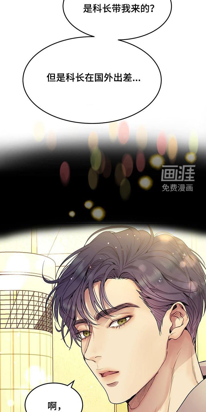第50章：住院