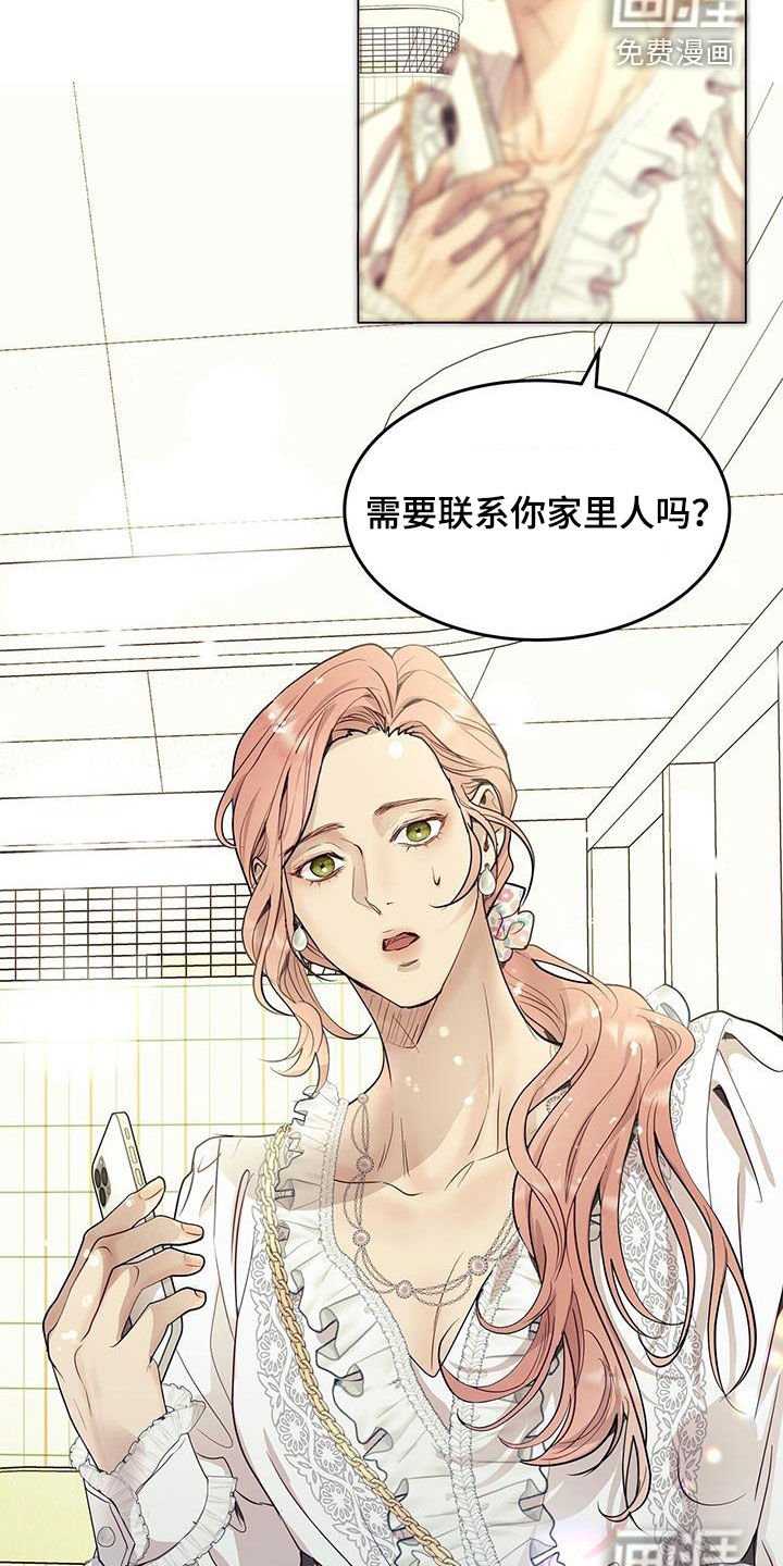 第50章：住院