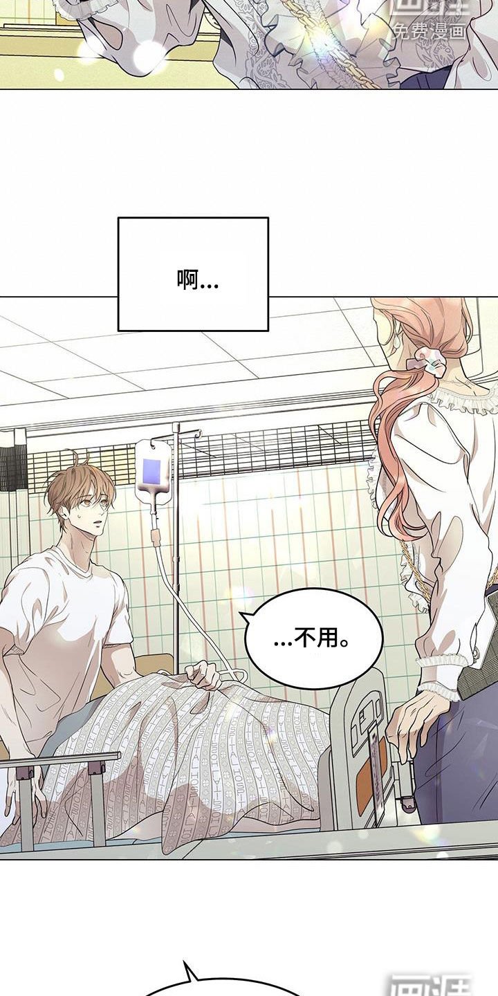 第50章：住院