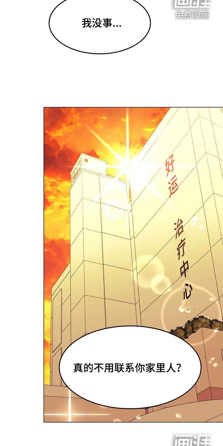 第50章：住院