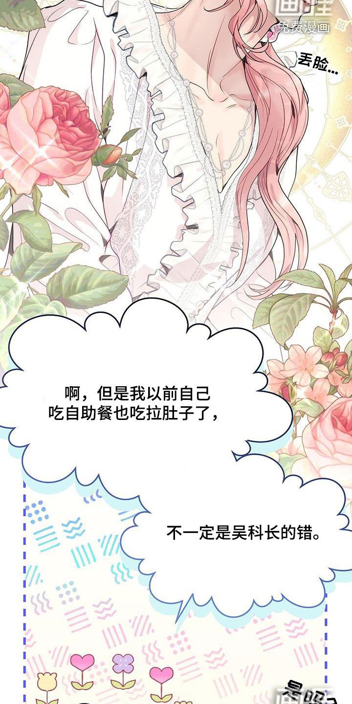 第50章：住院