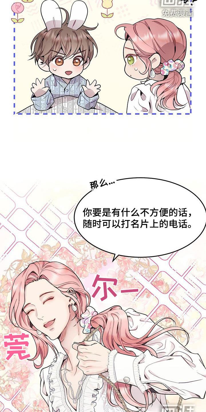 第50章：住院