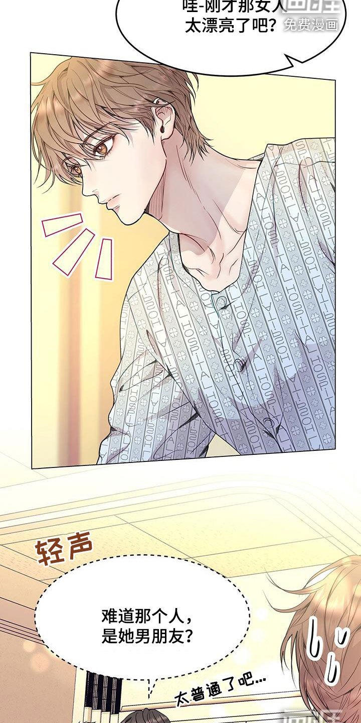 第50章：住院