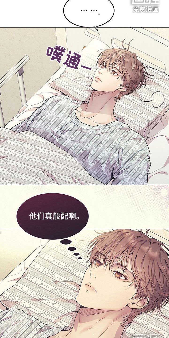 第50章：住院