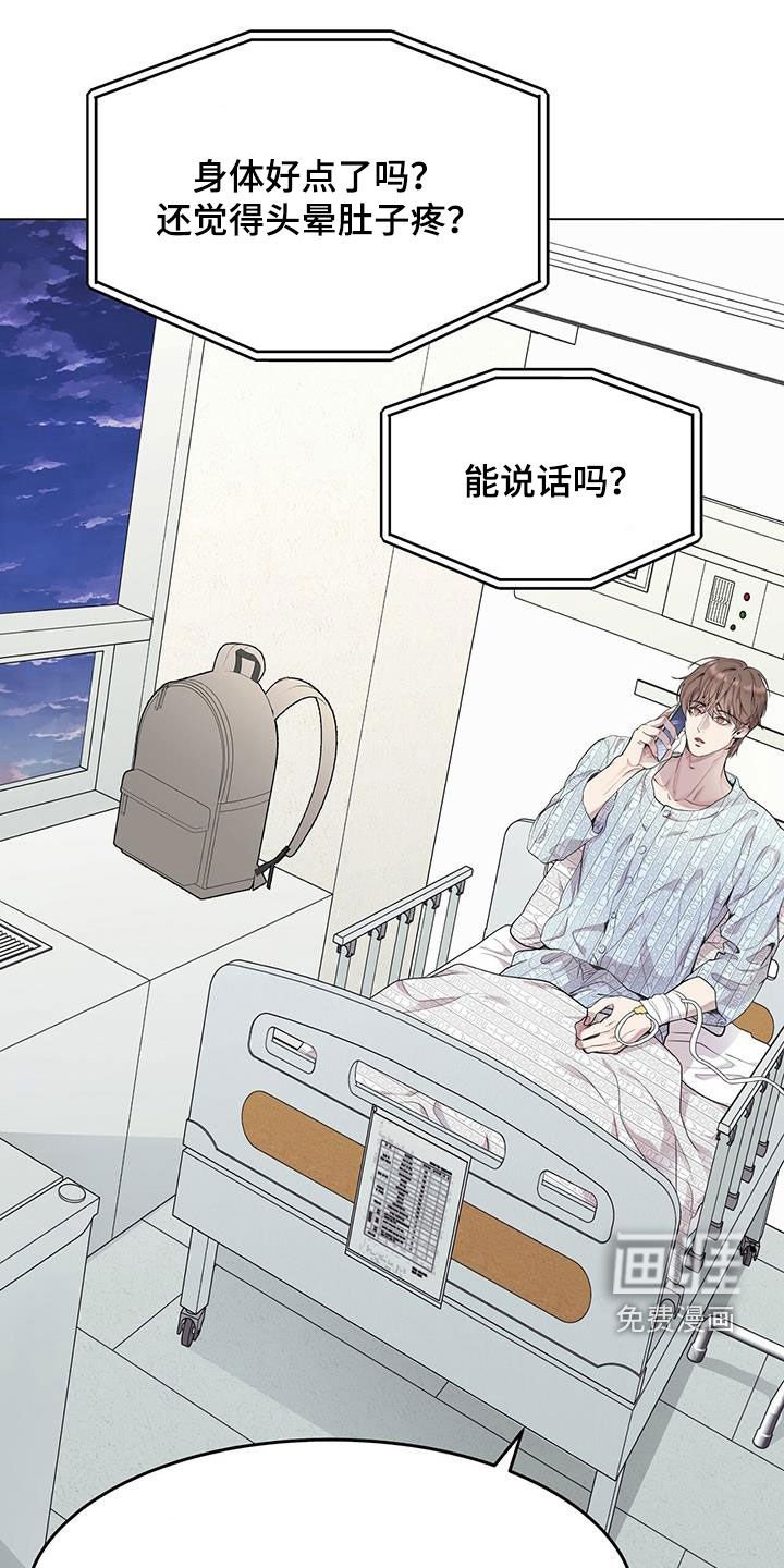 第51章：再也不做饭