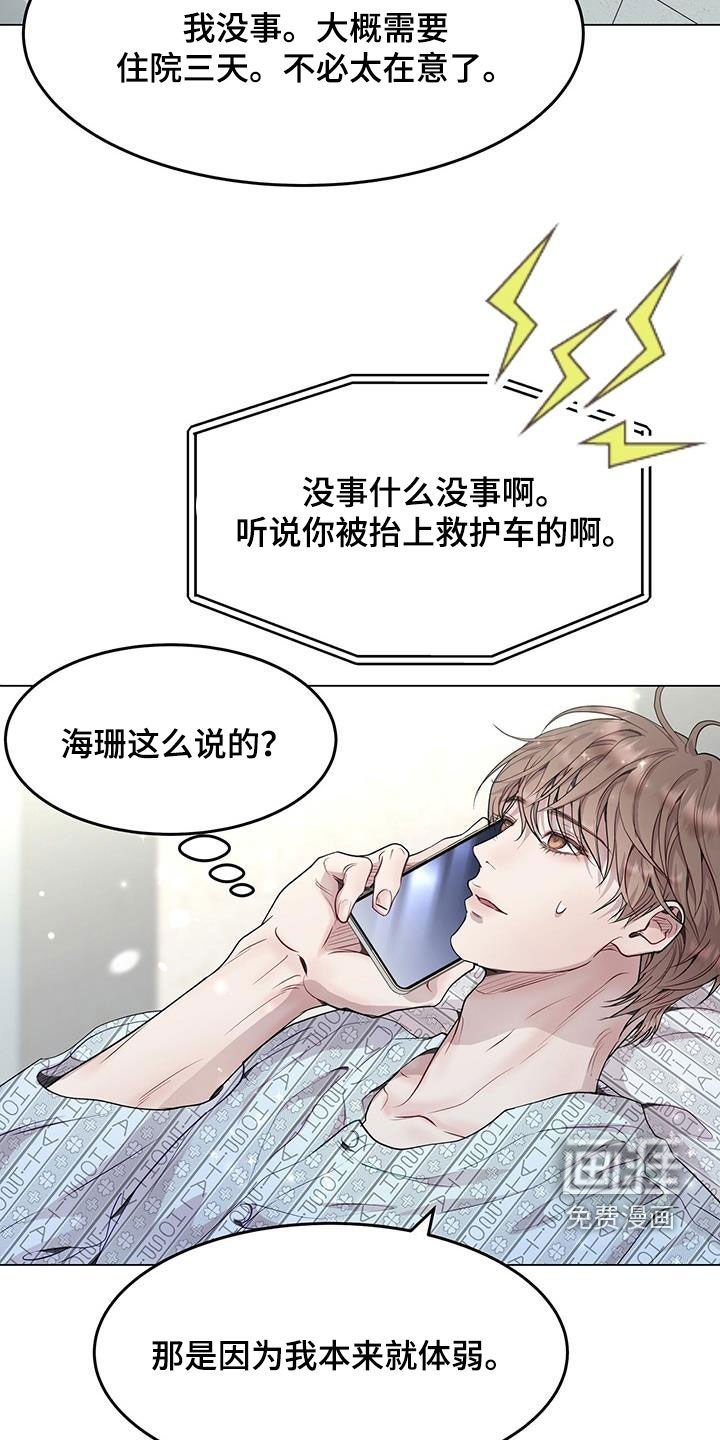 第51章：再也不做饭