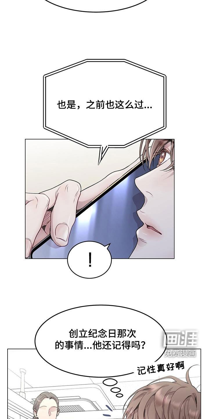 第51章：再也不做饭