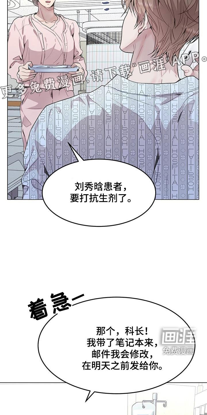 第51章：再也不做饭