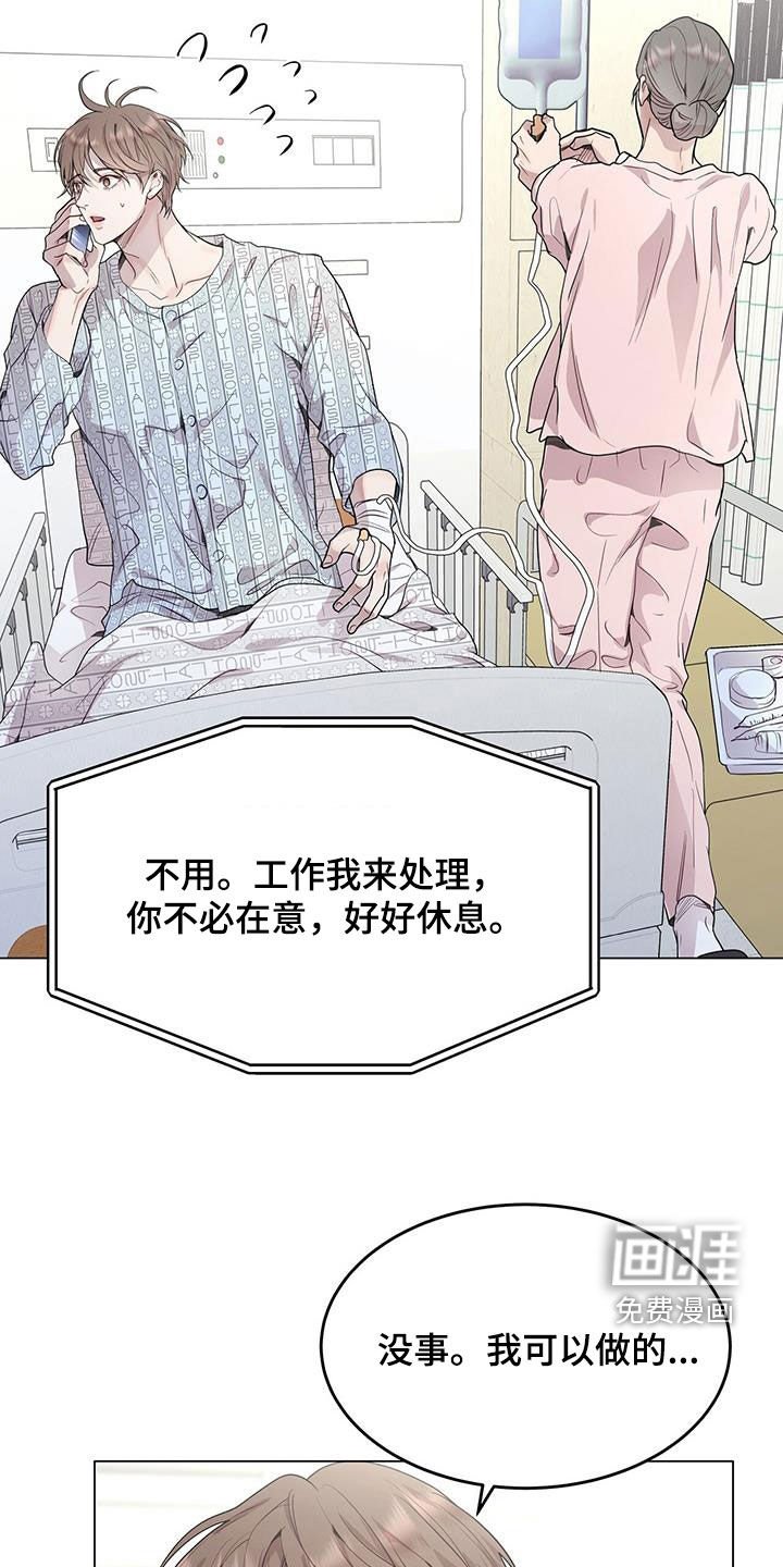 第51章：再也不做饭