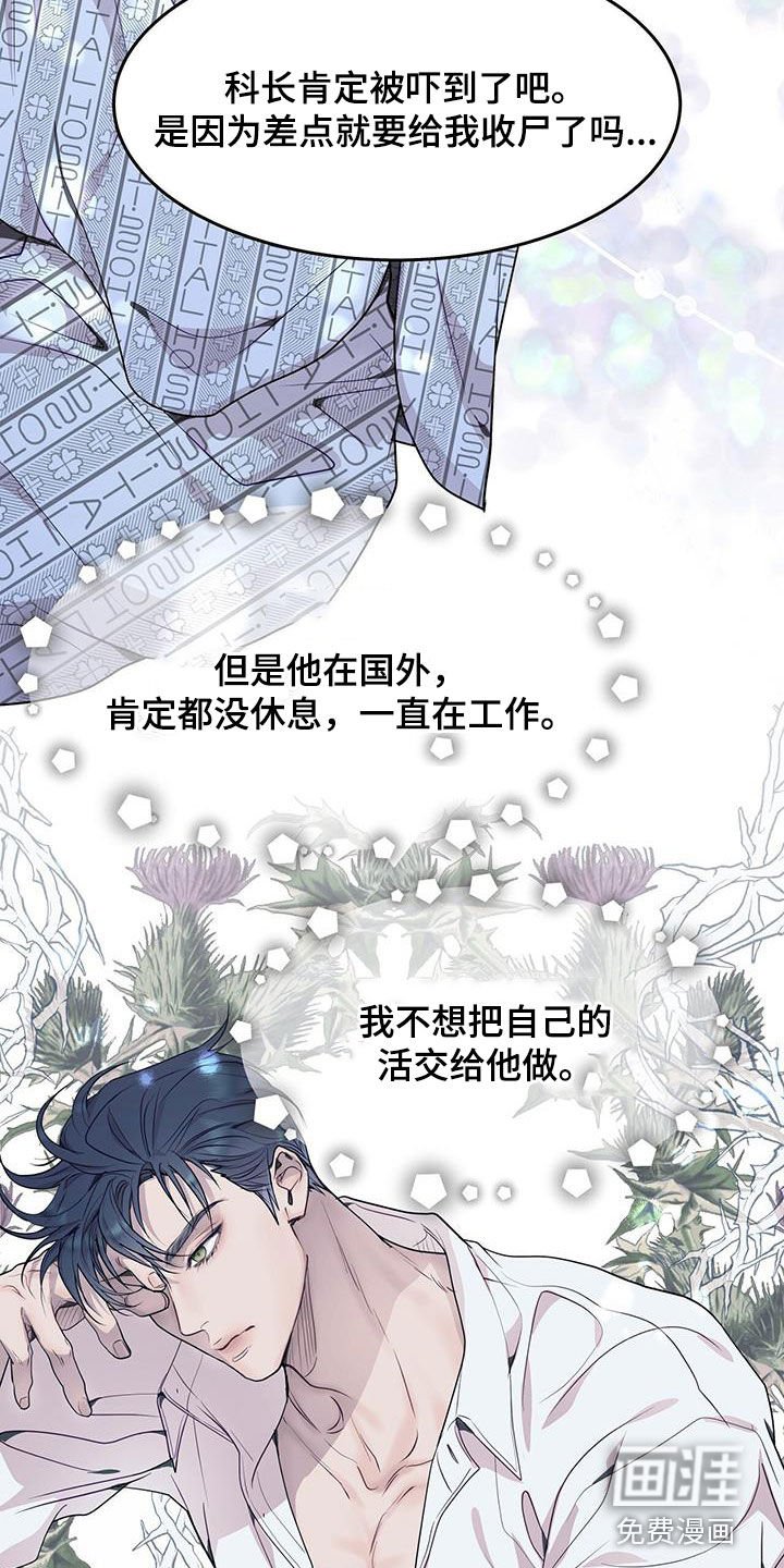 第51章：再也不做饭