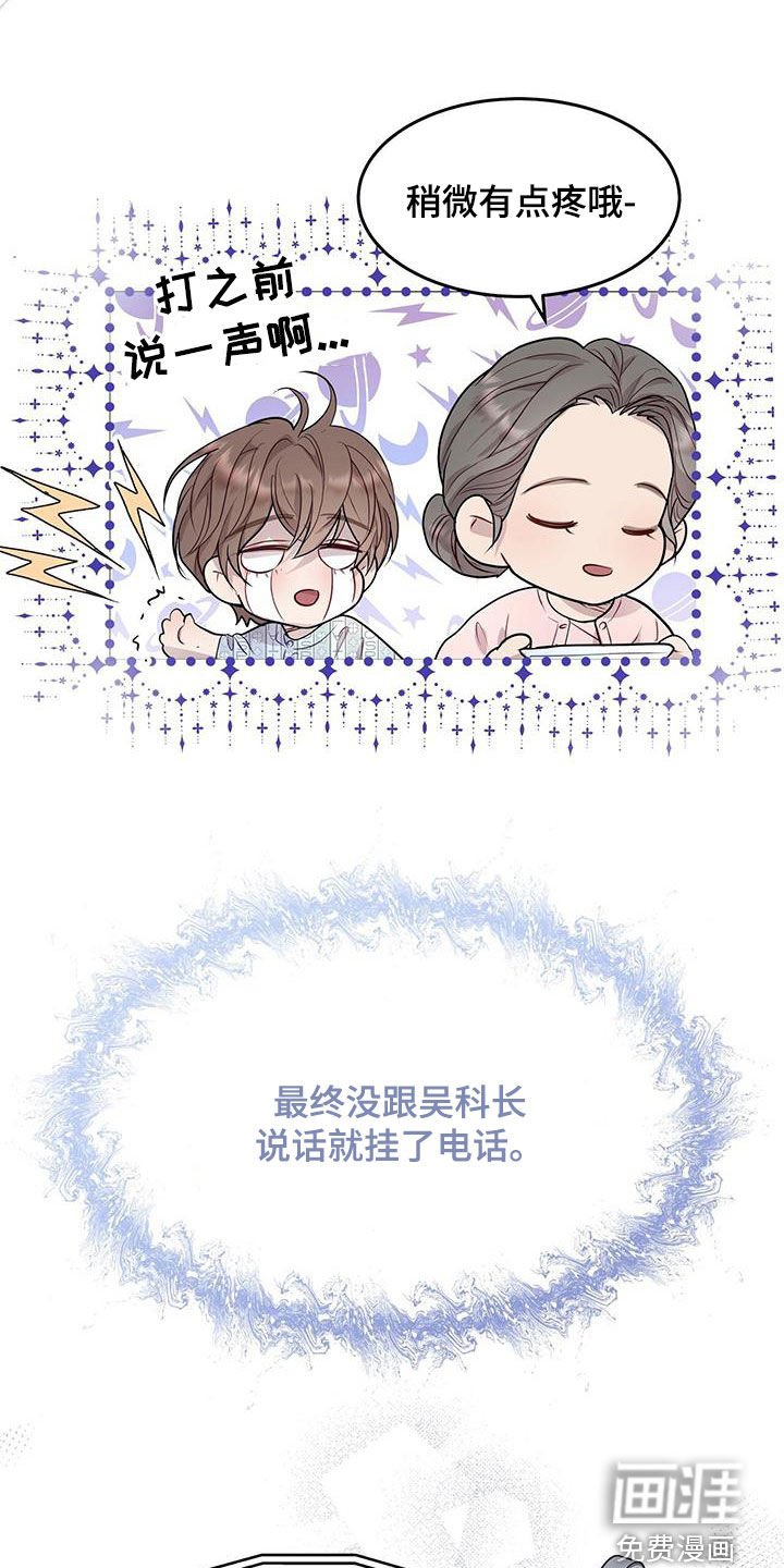 第51章：再也不做饭