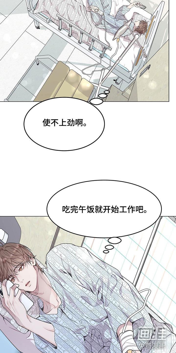第51章：再也不做饭