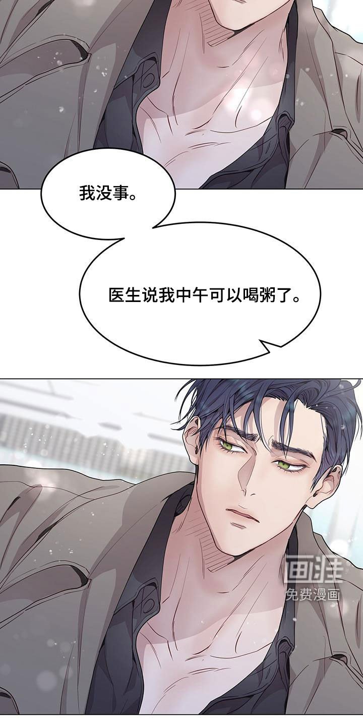 第51章：再也不做饭