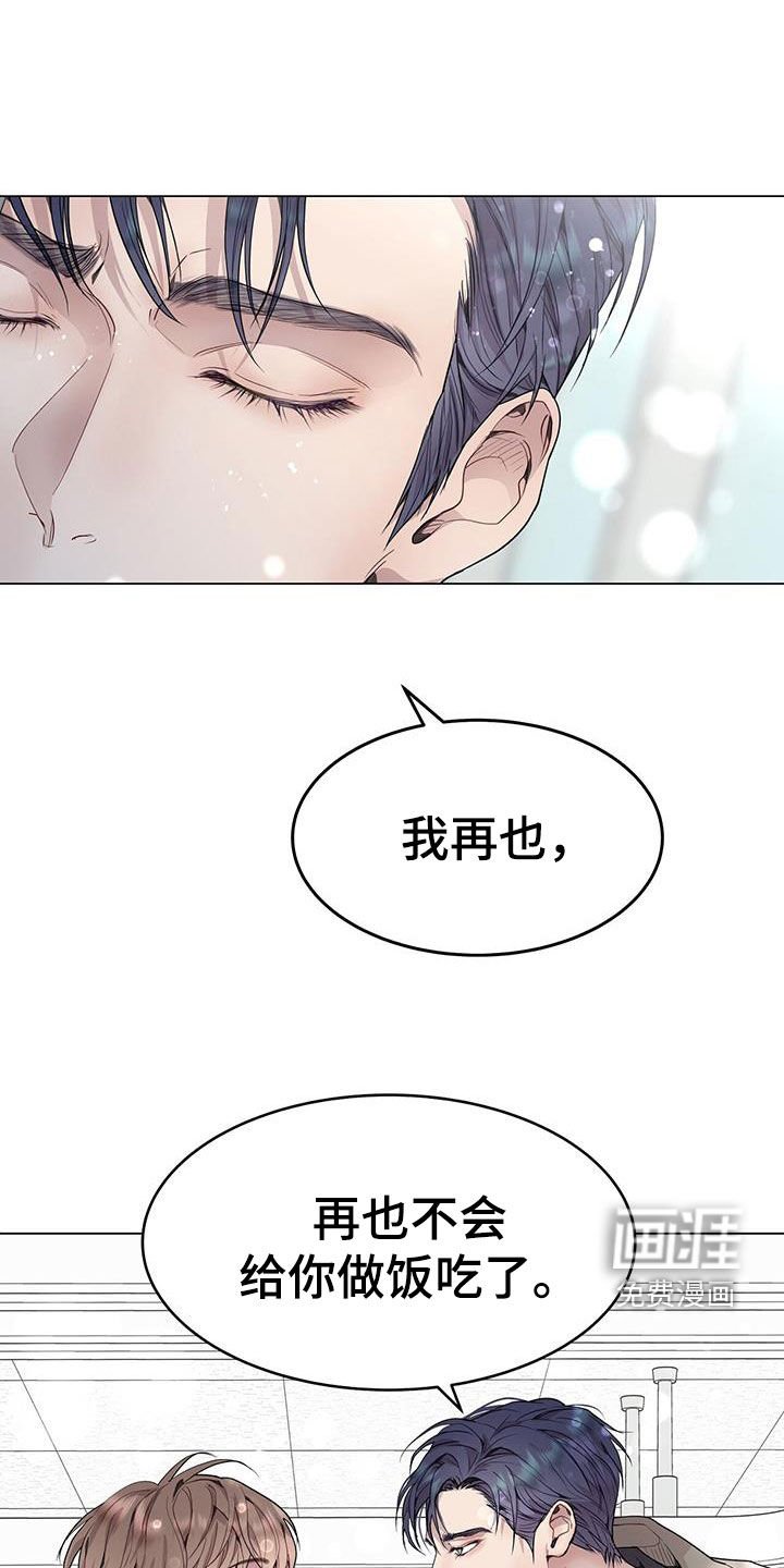 第51章：再也不做饭