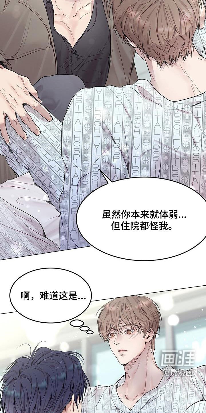 第52章：洗头