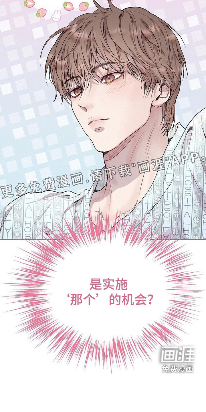 第52章：洗头