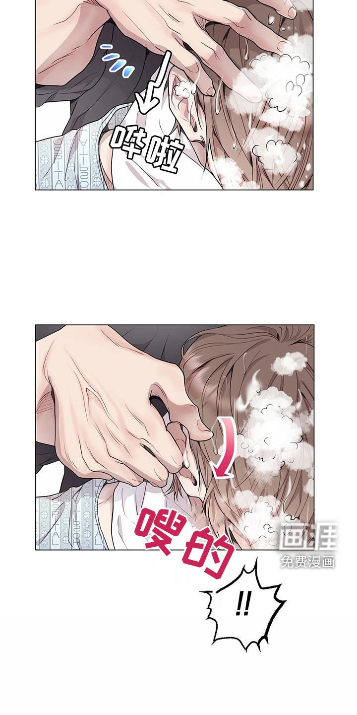 第52章：洗头