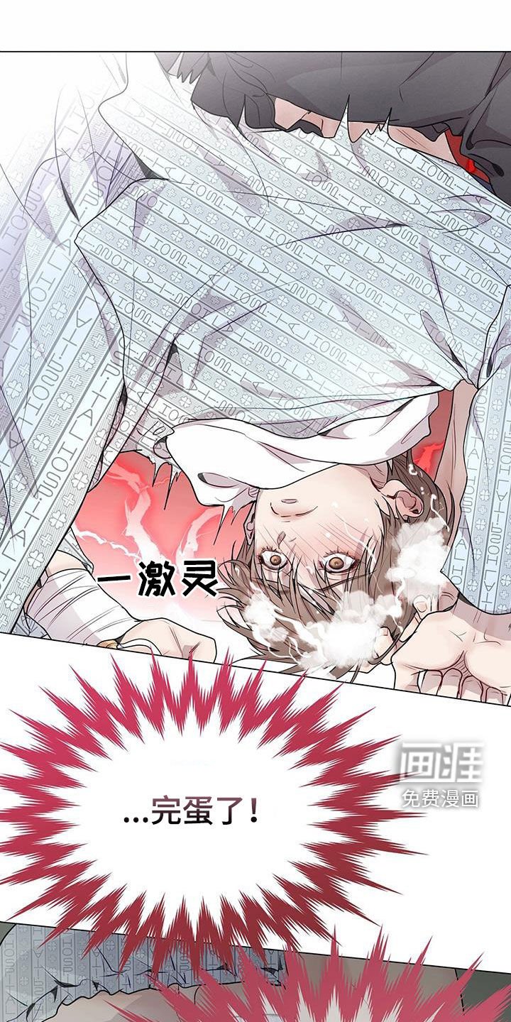 第52章：洗头