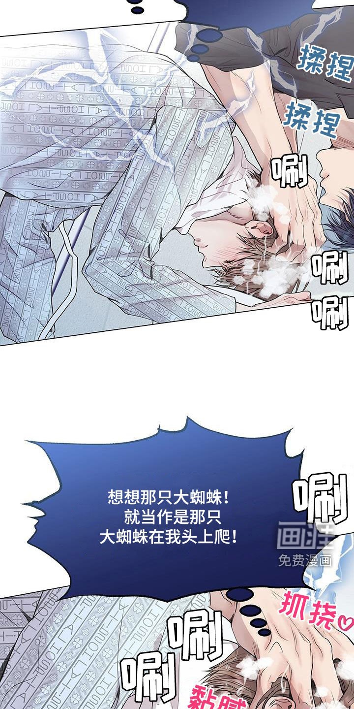 第52章：洗头