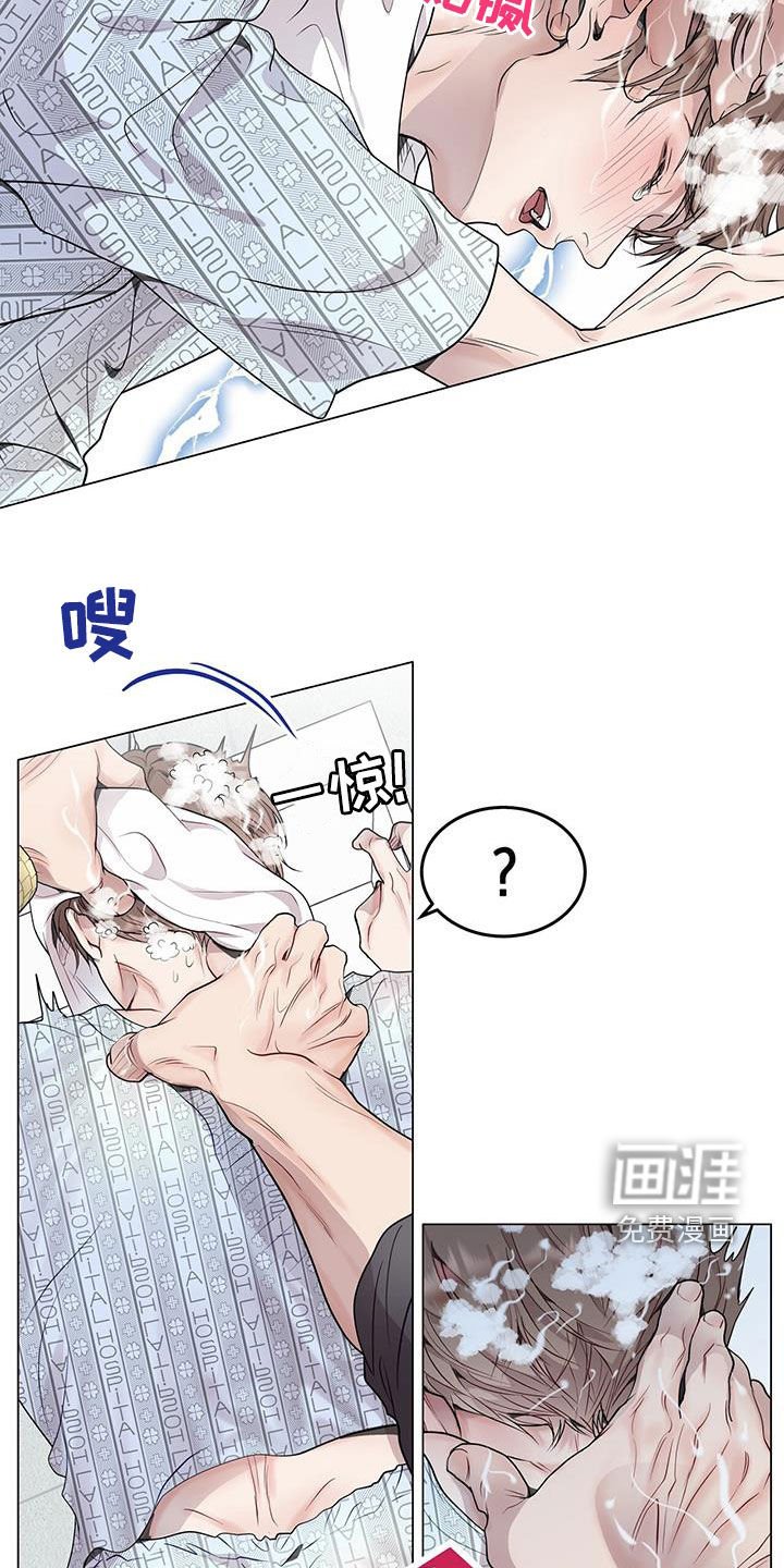 第52章：洗头