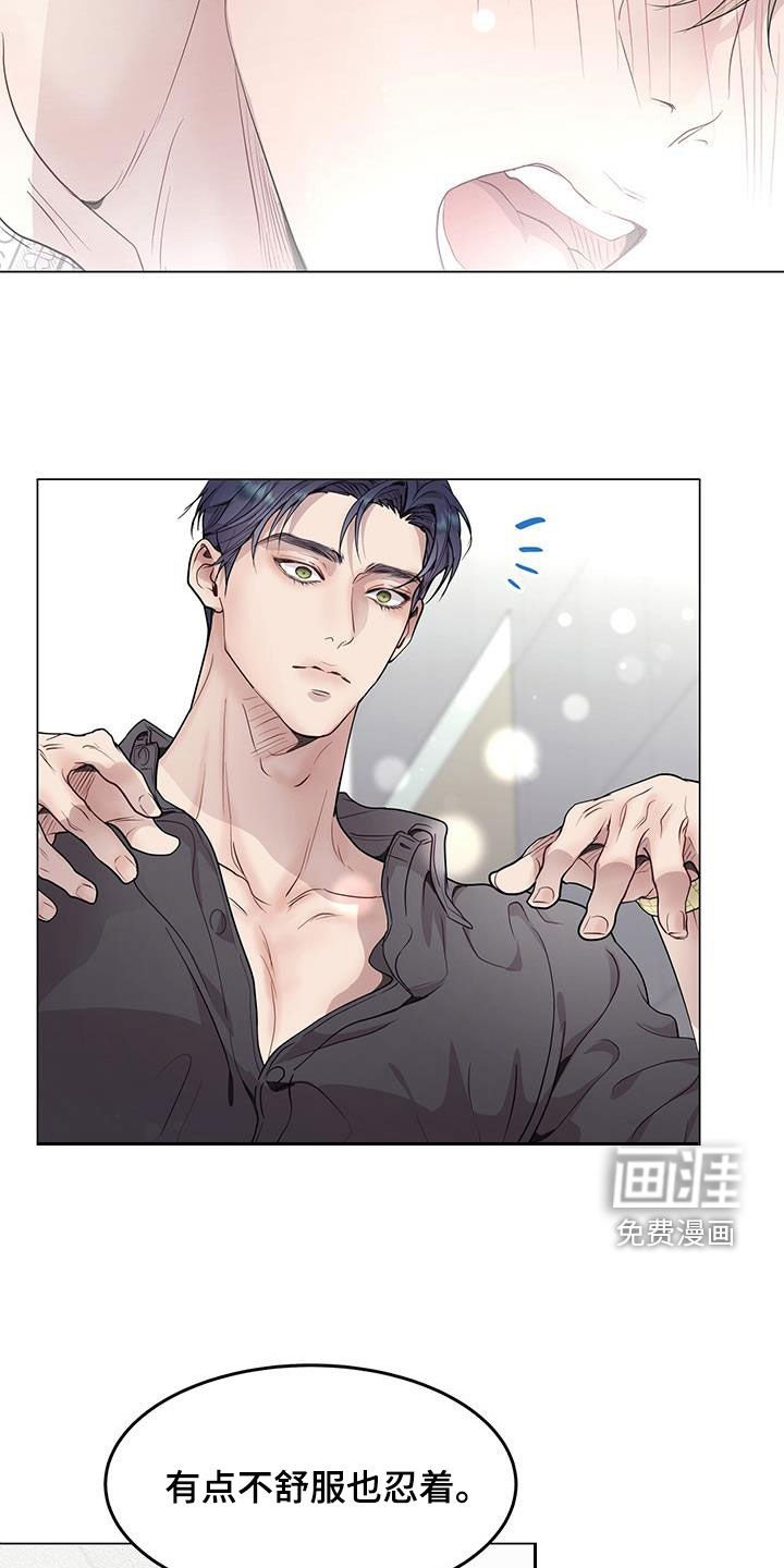 第52章：洗头