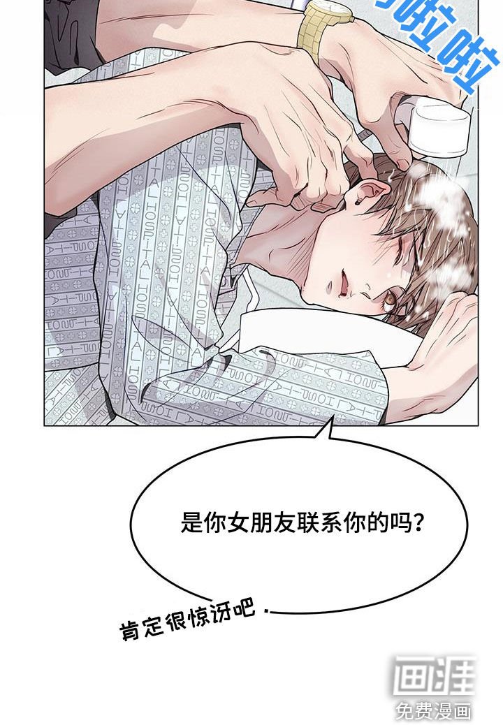 第52章：洗头