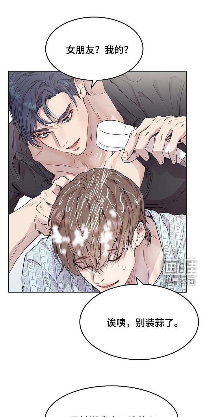 第53章：可能