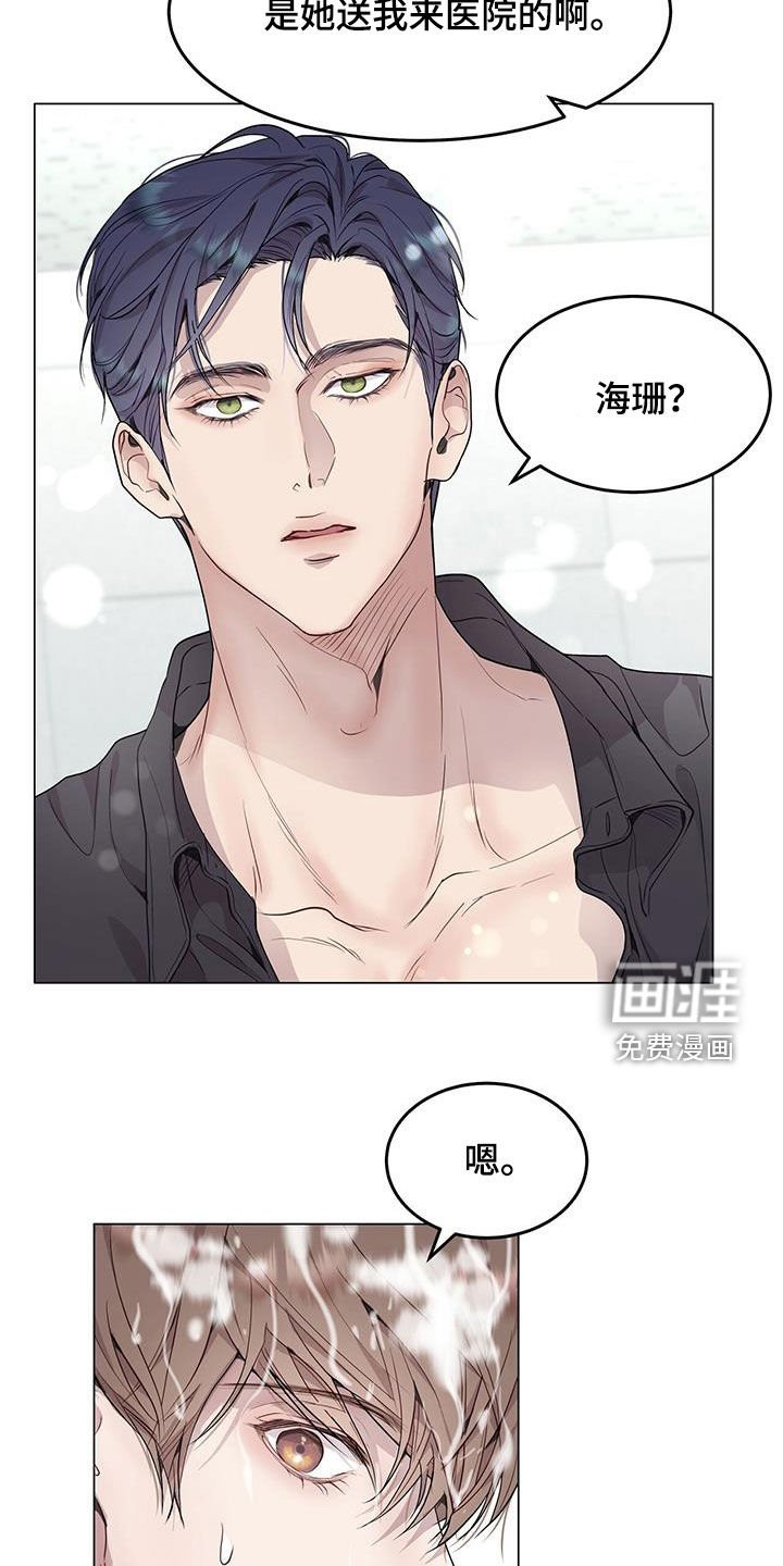 第53章：可能