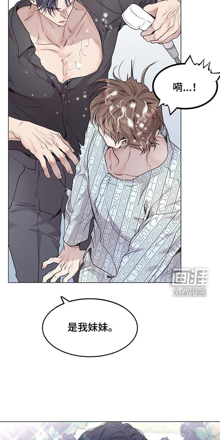第53章：可能