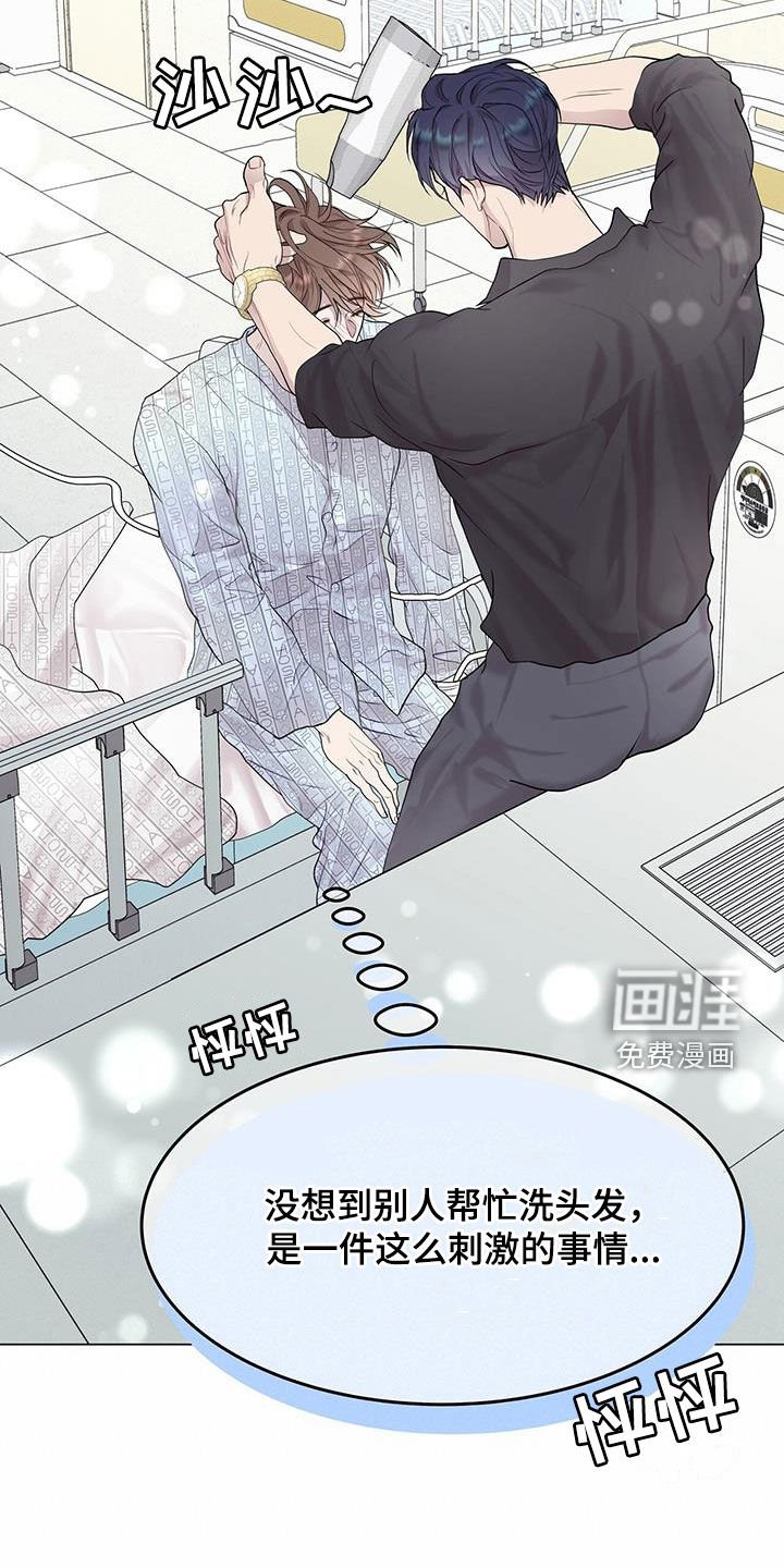 第53章：可能