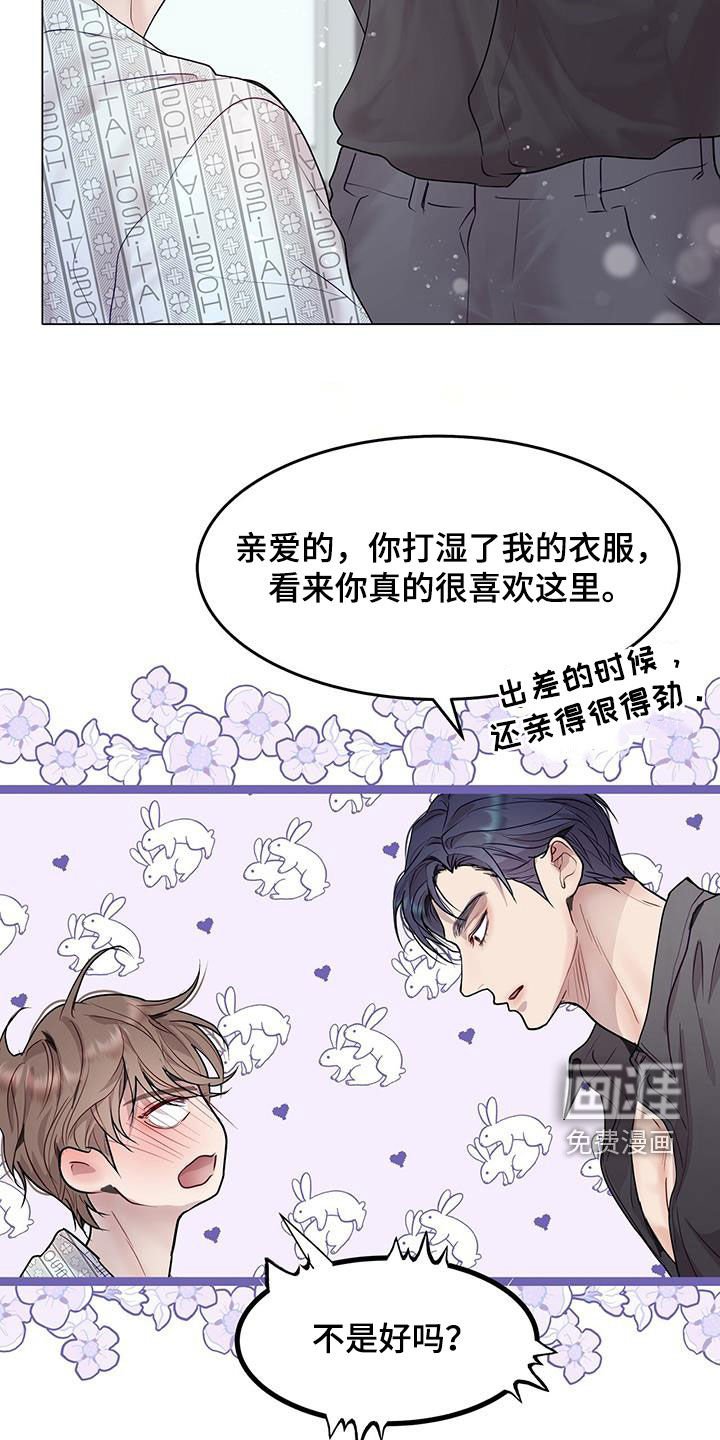 第53章：可能