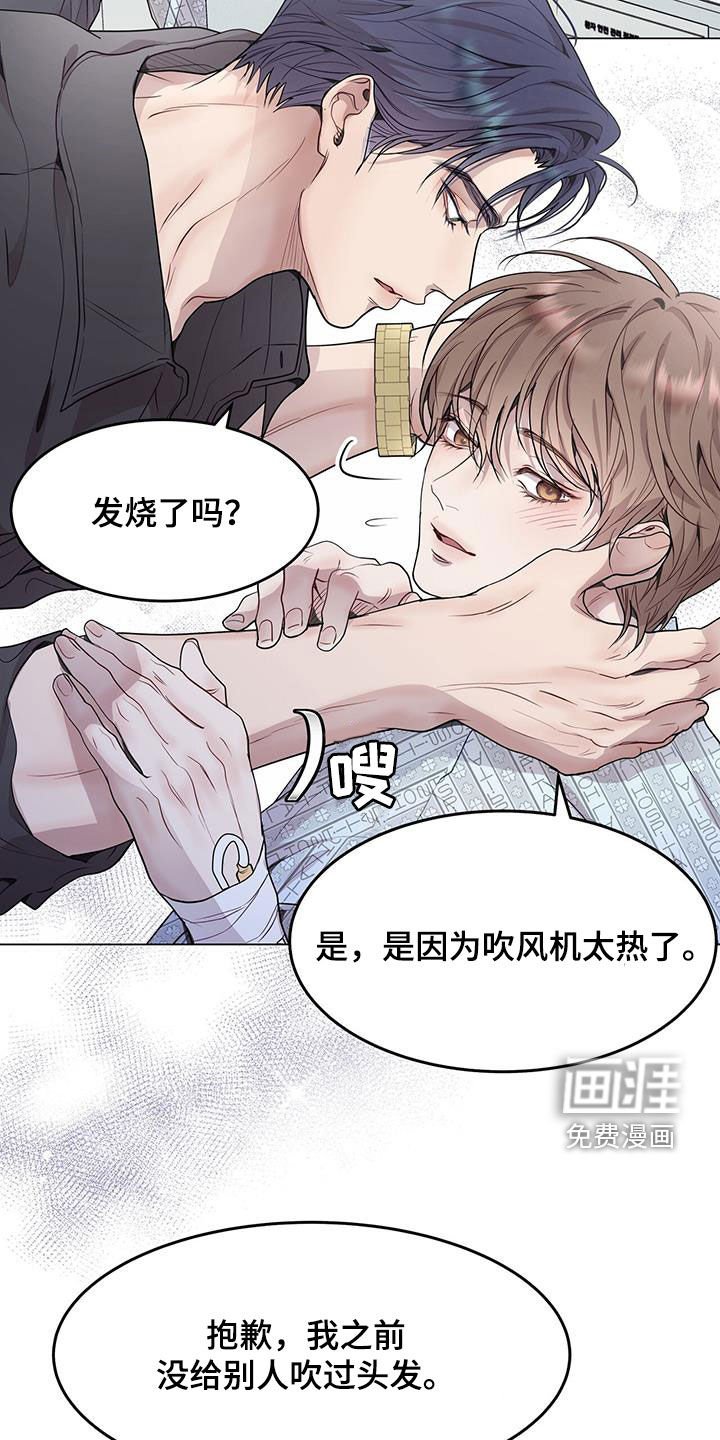 第53章：可能