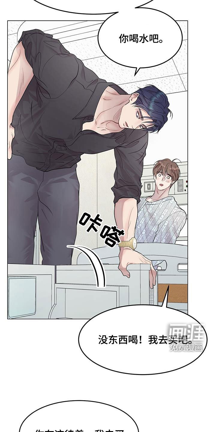 第53章：可能