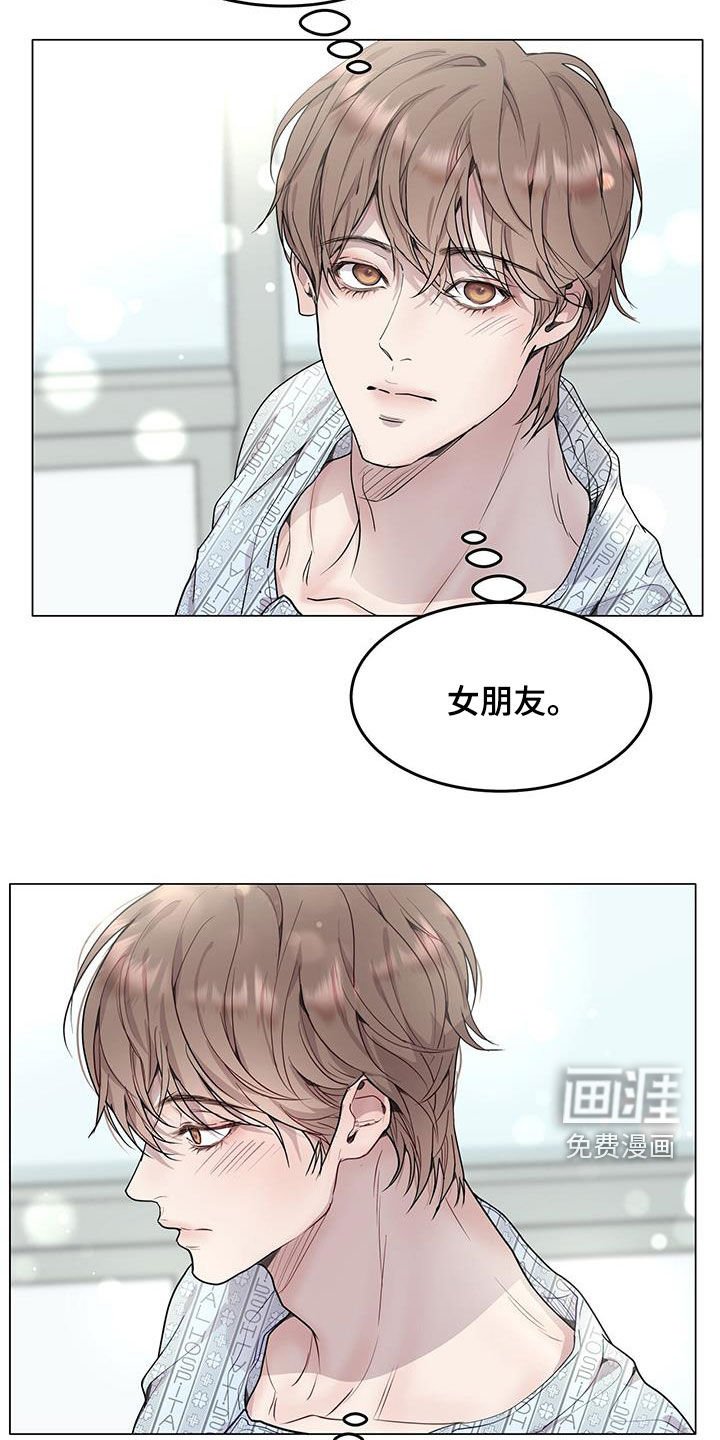 第53章：可能