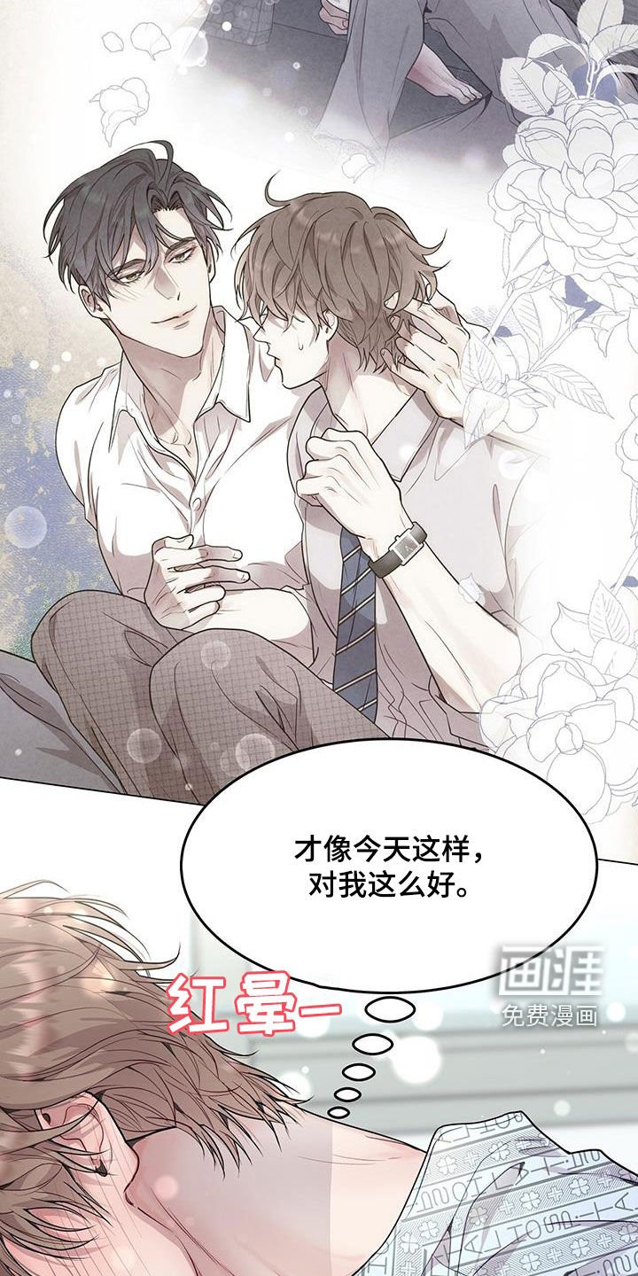 第53章：可能