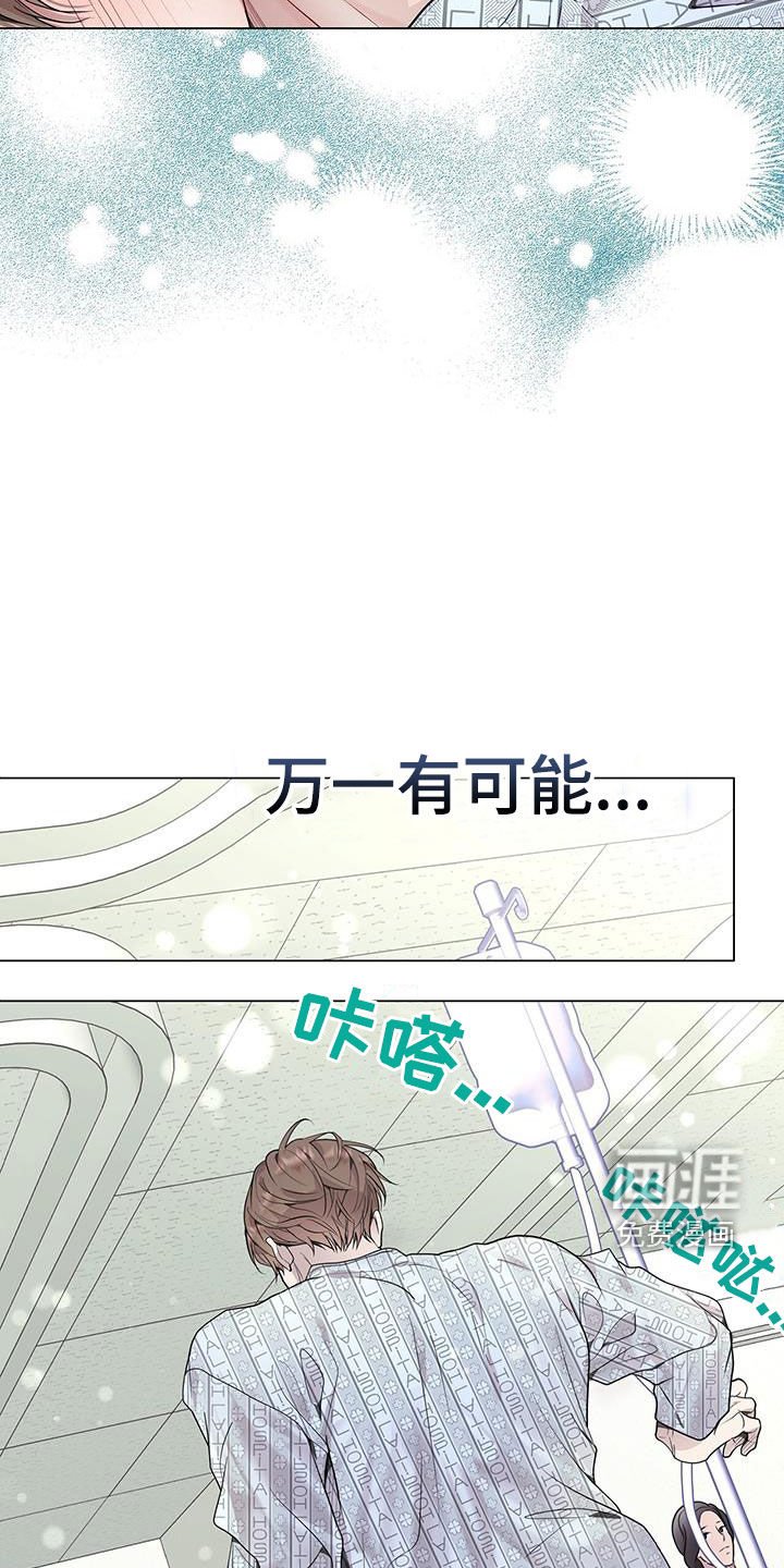 第53章：可能