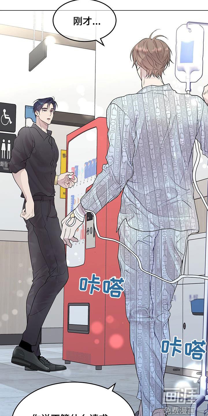 第53章：可能