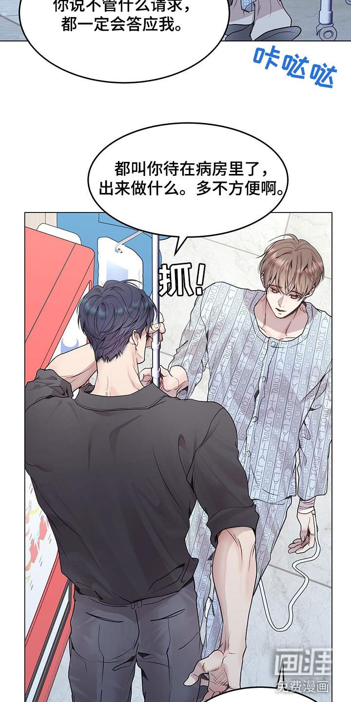 第53章：可能